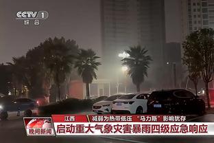 雷霆主帅：球队今天很有毅力 关键时刻多特对锡安的防守很棒