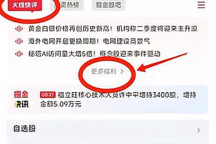 爱德华兹：湖人和掘金是联盟最好的球队 我们失去了最好的球员